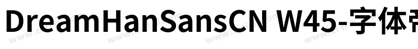 DreamHanSansCN W45字体转换